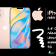 iPhoone 12 mini features
