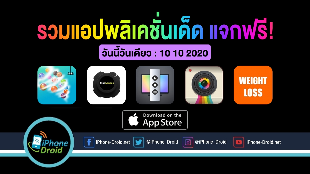 paid apps for iphone ipad for free limited time 10 10 2020