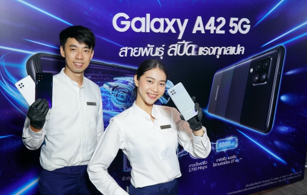 รูปภาพนี้มี Alt แอตทริบิวต์เป็นค่าว่าง ชื่อไฟล์คือ A42-5G2..jpg