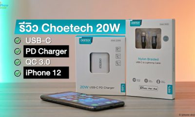 Choetech 20W USB-C PD Charger for iPhone 12 Review 01