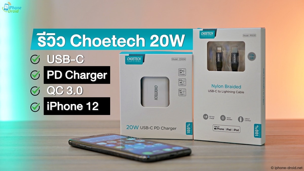 Choetech 20W USB-C PD Charger for iPhone 12