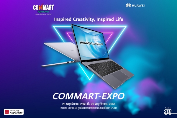 รูปภาพนี้มี Alt แอตทริบิวต์เป็นค่าว่าง ชื่อไฟล์คือ Commart_cover.jpg