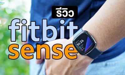 Fitbit Sense Review