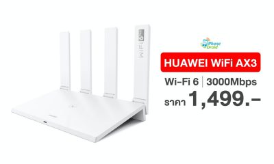 HUAWEI WiFi AX3 Wi-Fi 6