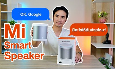 Mi Smart Speaker Review