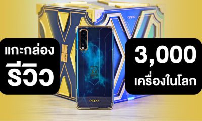 OPPO Find X2 League of Legends Review