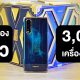 OPPO Find X2 League of Legends Review