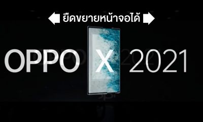 OPPO X 2021 OPPO INNO DAY 2020