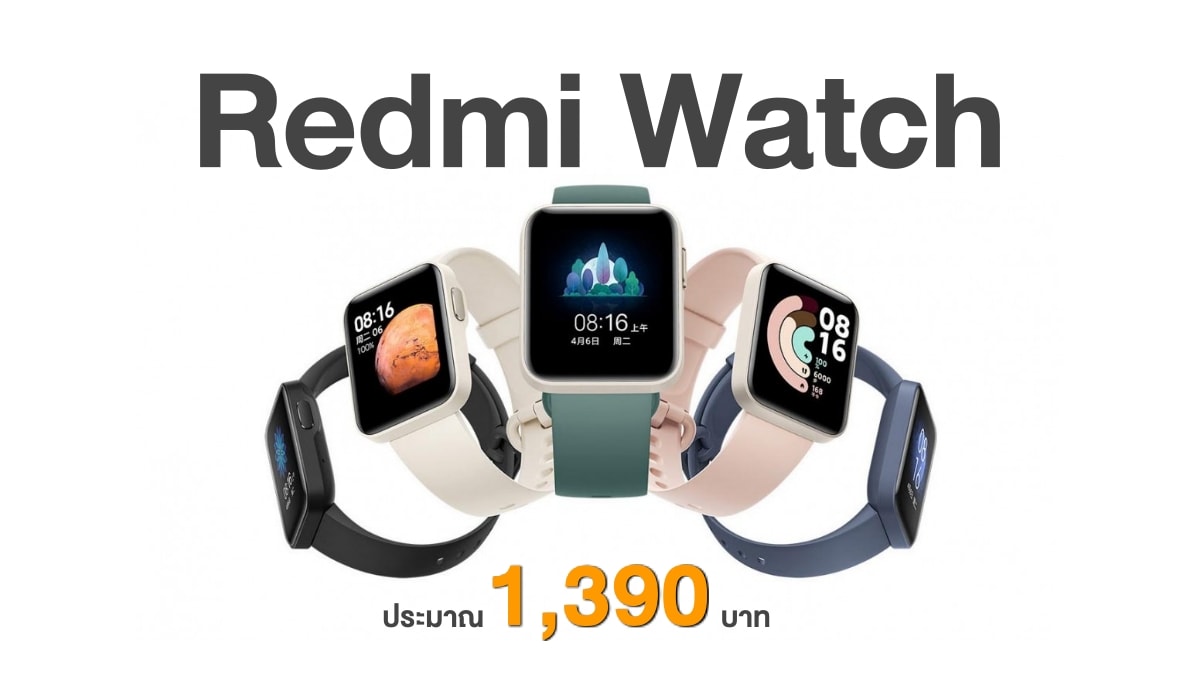 Redmi Watch