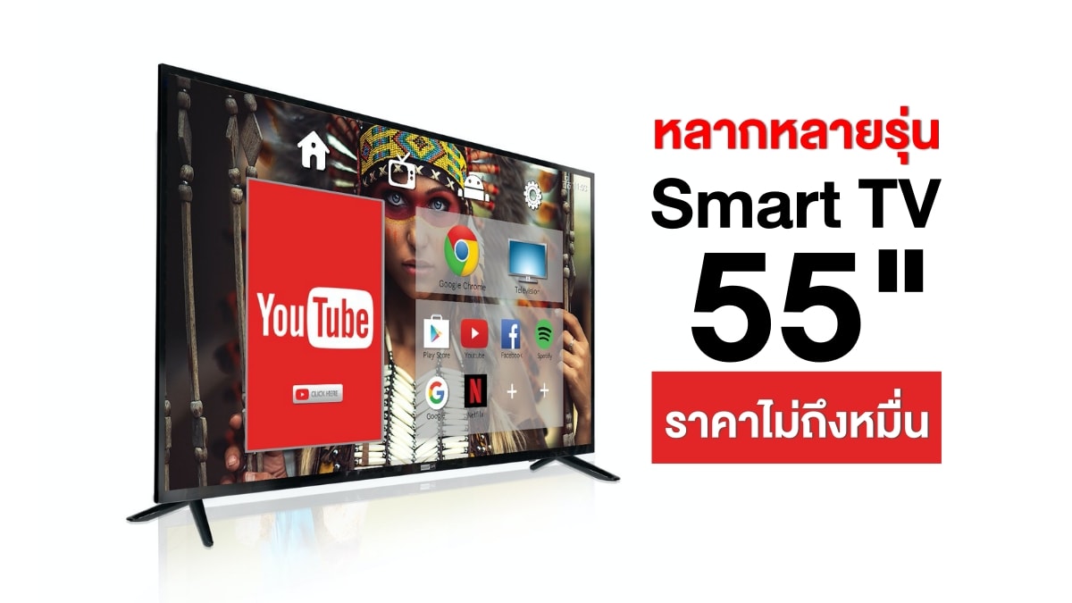 Smart TV under 10000 baht