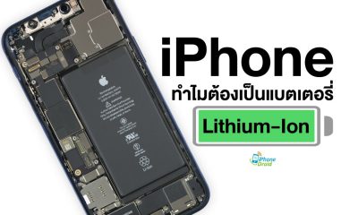 Why iPhone battery is lithium ion