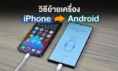 how to switch iphone to android