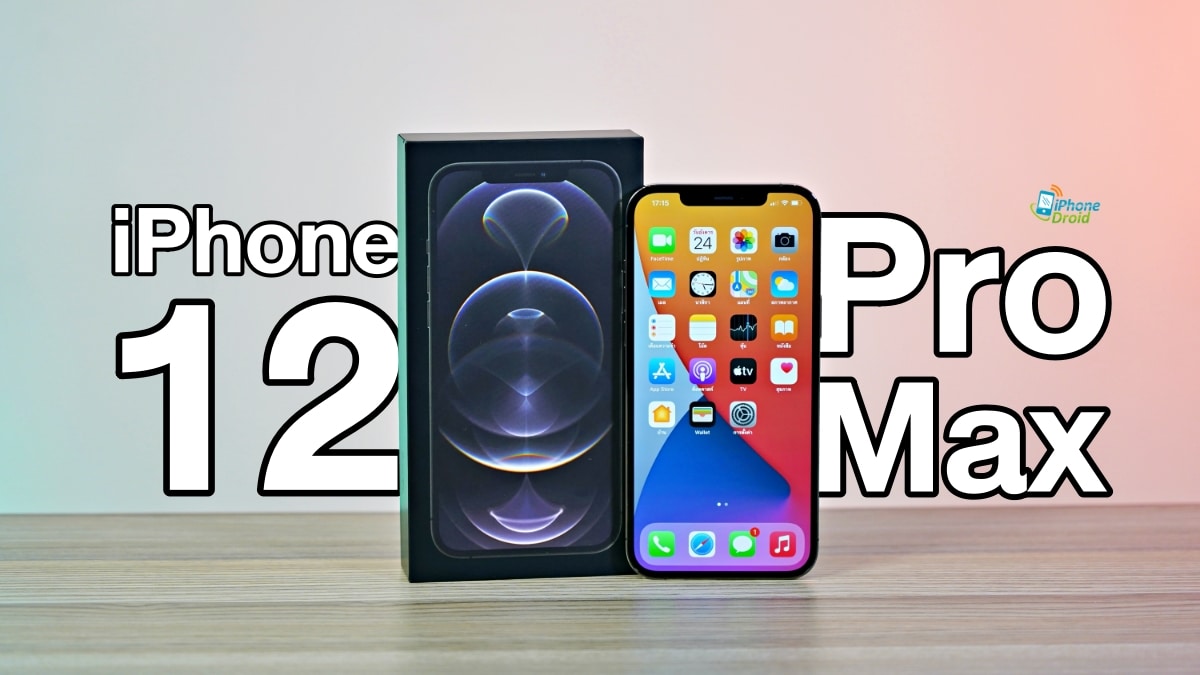 iPhone 12 Pro Max Unbox Preview Thai