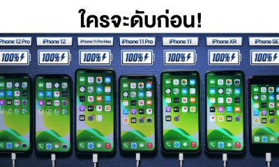 iPhone 12 vs iPhone 11 Battery Life DRAIN Test