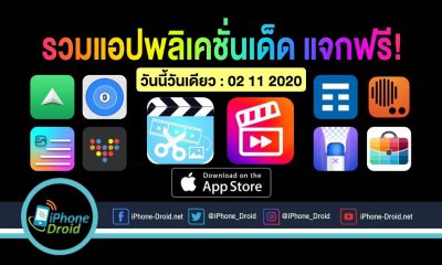 paid apps for iphone ipad for free limited time 02 11 2020