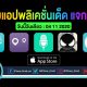 paid apps for iphone ipad for free limited time 04 11 2020