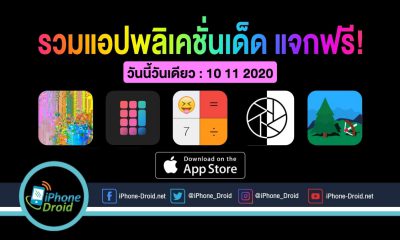 paid apps for iphone ipad for free limited time 10 11 2020
