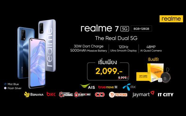 realme 7 5G Price and Promotion