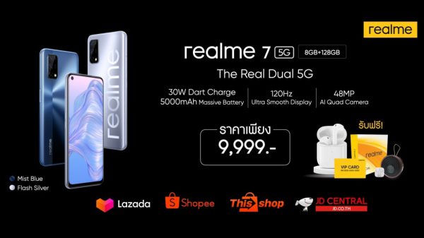 realme 7 5G Price and Promotion