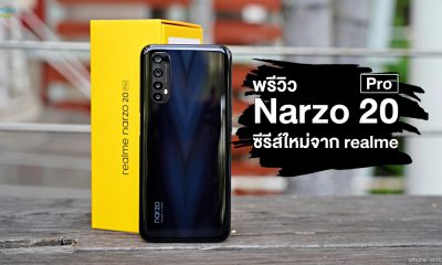 realme Narzo 20 Pro Preview