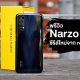 realme Narzo 20 Pro Preview