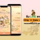 Chip and Dale- Acorns LINE Theme for free