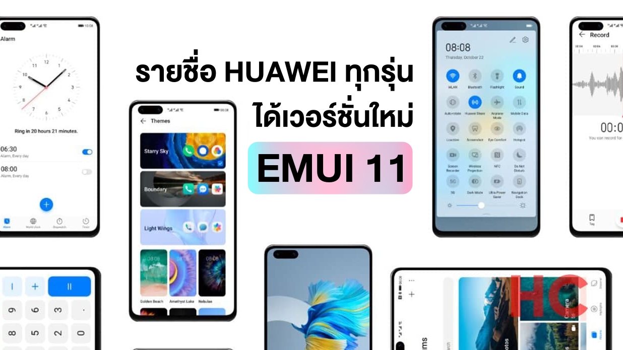 Huawei unveils EMUI 11 update plans for its smartphone range