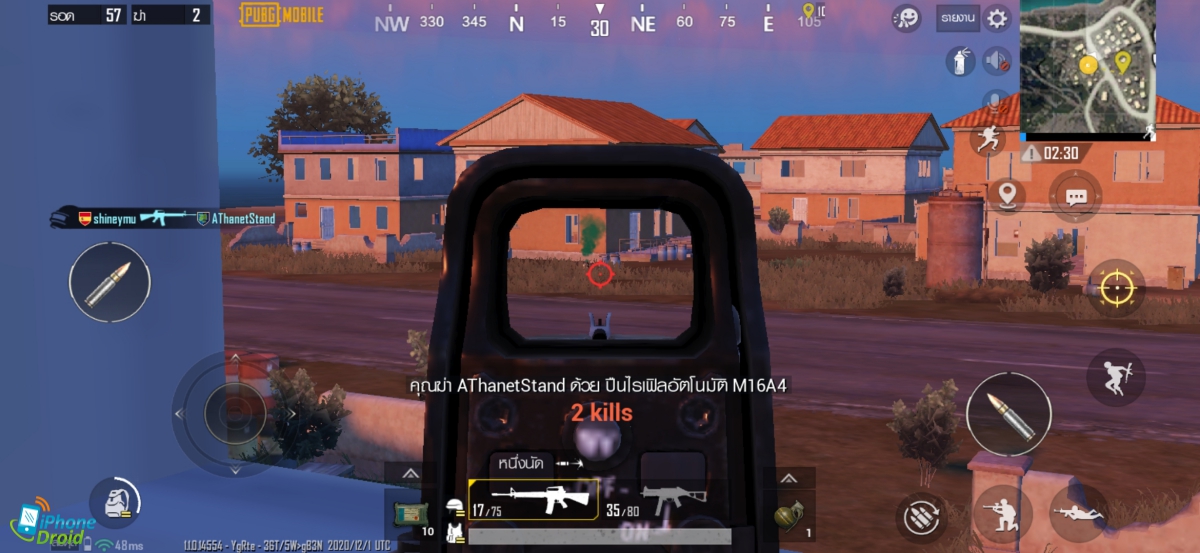 POCO M3 ROV PUBG Mobile