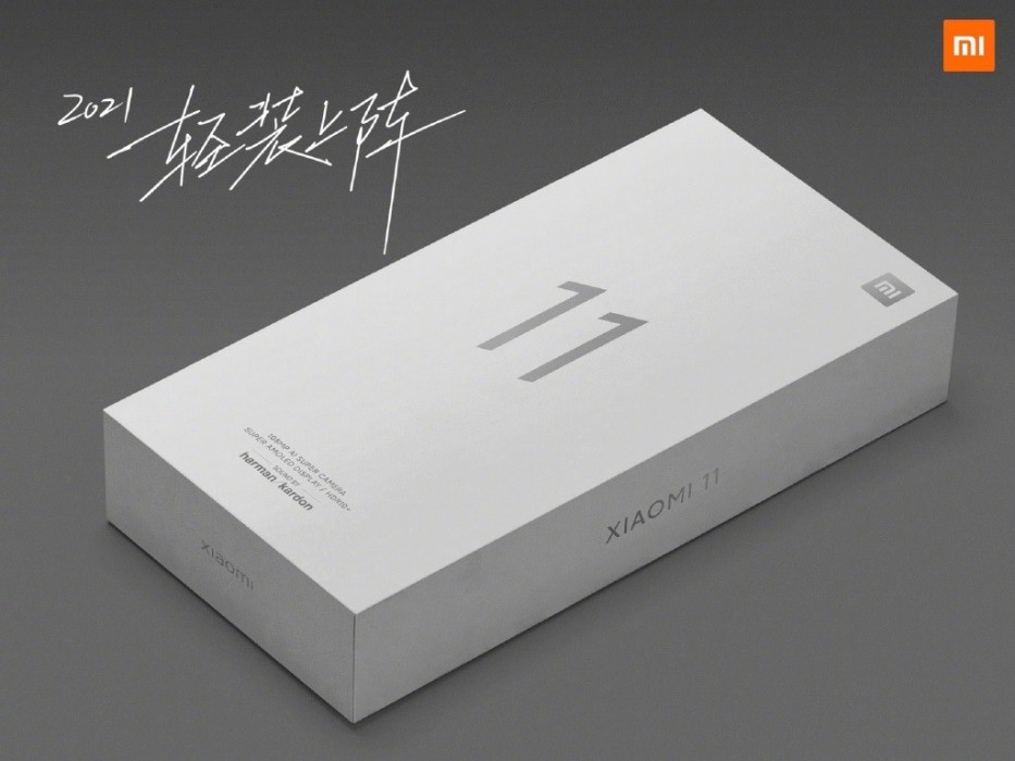 Xiaomi Mi 11 retail box will not come with a charger