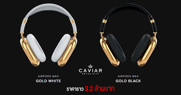 Caviar $108K USD Pure Gold Apple AirPods Max