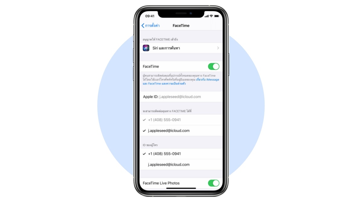 iOS 14.2 update quietly added FaceTime 1080p support for iPhone 8 and newer