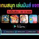 paid apps for android for free limited time 20 12 2020