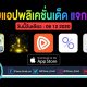 paid apps for iphone ipad for free limited time 06 12 2020