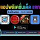 paid apps for iphone ipad for free limited time 18 12 2020