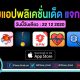 paid apps for iphone ipad for free limited time 22 12 2020
