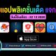 paid apps for iphone ipad for free limited time 22 12 2020