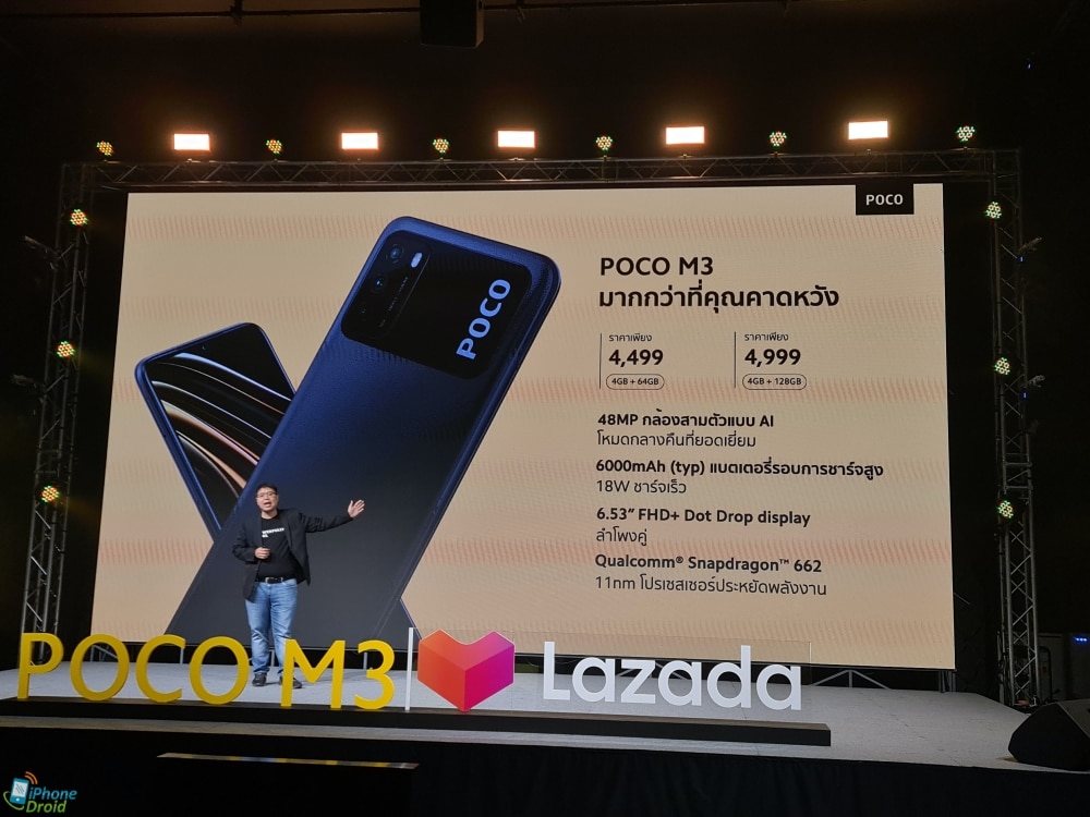 poco m3 lazada thailand