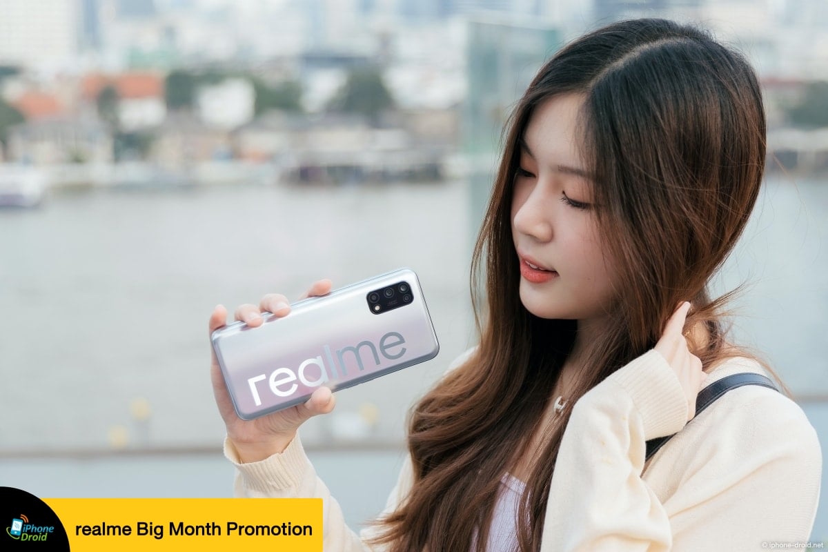 realme Big Month Promotion 2020