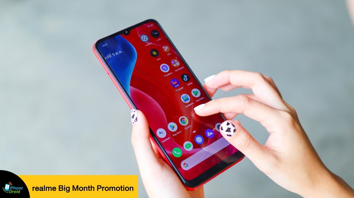 realme C12 Promotion