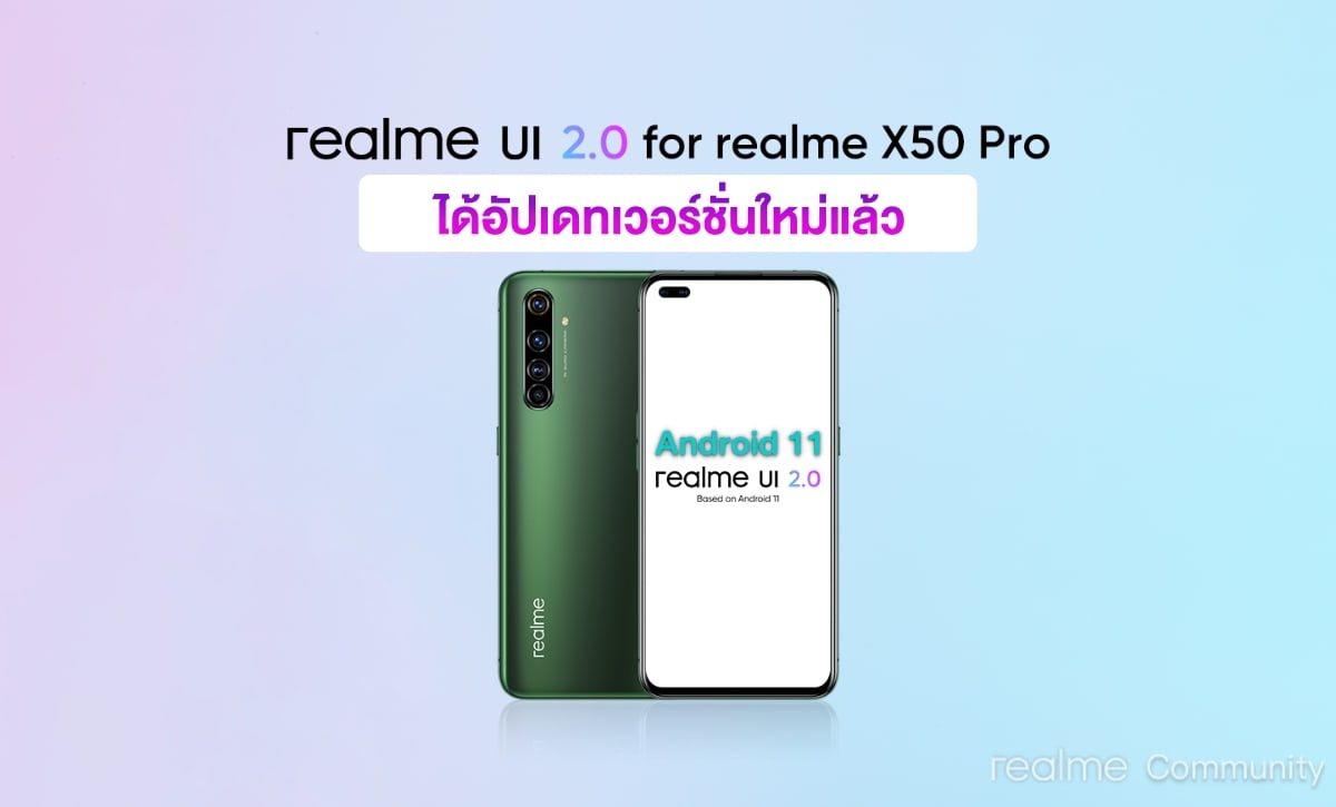 realme UI 2.0 based on Android 11 for realme X50 Pro, rolling out now