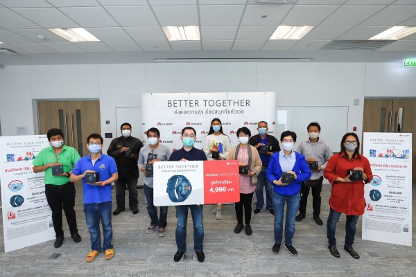 รูปภาพนี้มี Alt แอตทริบิวต์เป็นค่าว่าง ชื่อไฟล์คือ HUAWEI-Year-End-Promotion-Lucky-Draw-3.jpg