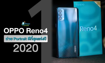 OPPO Reno4, the best smartphone to take portraits of the year 2020