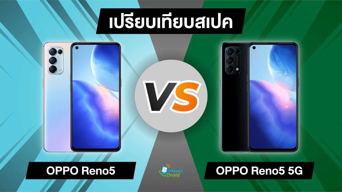 OPPO Reno5 and Reno5 5G