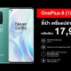 OnePlus 8 deal alert flash sale