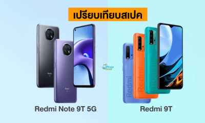 Redmi 9T vs Redmi Note 9T 5G Spec comparison 1