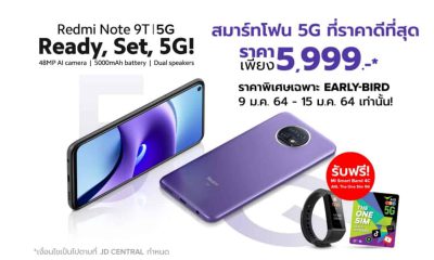 Redmi Note 9T 5G Now Early Bird in Thailand