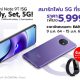 Redmi Note 9T 5G Now Early Bird in Thailand