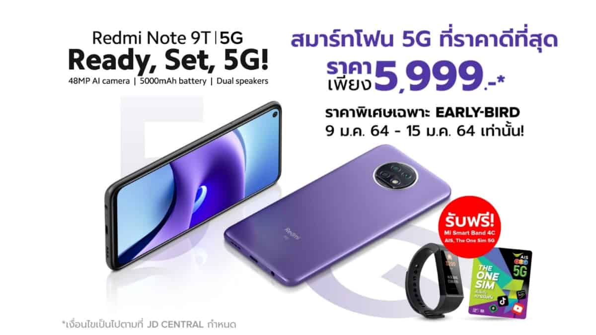 Redmi Note 9T 5G Now Early Bird in Thailand