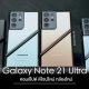 Samsung Galaxy Note 21 Ultra 5G Concept 01