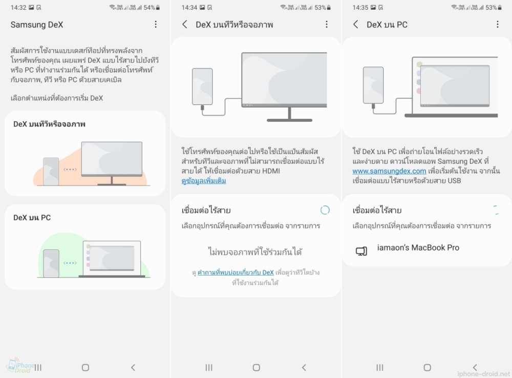 รีวิว Samsung Galaxy S21 Ultra 5G